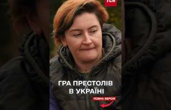 Важко бути фортецею між добром і злом? (ВІДЕО) Важко бути фортецею між добром і злом? (ВІДЕО)
