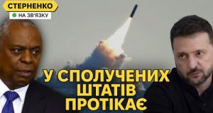 Томагавк для України. Скандал зі зливом та нарощення військ КНДР проти України (ВІДЕО) Томагавк для України. Скандал зі зливом та нарощення військ КНДР проти України (ВІДЕО)