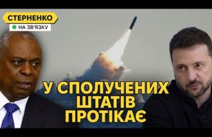 Томагавк для України. Скандал зі зливом та нарощення військ КНДР проти України (ВІДЕО) Томагавк для України. Скандал зі зливом та нарощення військ КНДР проти України (ВІДЕО)