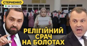 Буде Третя чеченська війна! – кадирівці і дагестанці посралися із росіянами (ВІДЕО) Буде Третя чеченська війна! – кадирівці і дагестанці посралися із росіянами (ВІДЕО)