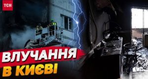 Прокинулись о 6 РАНКУ ВІД ВИБУХУ! ПЕРШІ КАДРИ після атаки ШАХЕДА на багатоповерхівку (ВІДЕО) Прокинулись о 6 РАНКУ ВІД ВИБУХУ! ПЕРШІ КАДРИ після атаки ШАХЕДА на багатоповерхівку (ВІДЕО)