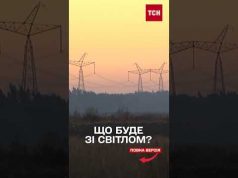 Чи будуть планові відключення світла взимку? Відповідь від ДТЕК (ВІДЕО) Чи будуть планові відключення світла взимку? Відповідь від ДТЕК (ВІДЕО)