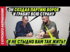ЛЮБЕТЛЬ ЛДПР, НЕДОЕХАВШИЕ КАДЫРОВЦЫ И РАЗГРАБЛЕННАЯ рОССИЯ @VolodymyrZolkin (ВІДЕО) ЛЮБЕТЛЬ ЛДПР, НЕДОЕХАВШИЕ КАДЫРОВЦЫ И РАЗГРАБЛЕННАЯ рОССИЯ @VolodymyrZolkin (ВІДЕО)