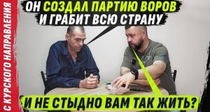 ЛЮБЕТЛЬ ЛДПР, НЕДОЕХАВШИЕ КАДЫРОВЦЫ И РАЗГРАБЛЕННАЯ рОССИЯ @VolodymyrZolkin (ВІДЕО) ЛЮБЕТЛЬ ЛДПР, НЕДОЕХАВШИЕ КАДЫРОВЦЫ И РАЗГРАБЛЕННАЯ рОССИЯ @VolodymyrZolkin (ВІДЕО)