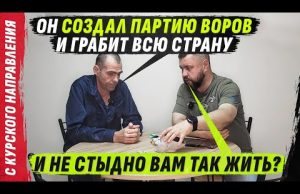 ЛЮБЕТЛЬ ЛДПР, НЕДОЕХАВШИЕ КАДЫРОВЦЫ И РАЗГРАБЛЕННАЯ рОССИЯ @VolodymyrZolkin (ВІДЕО) ЛЮБЕТЛЬ ЛДПР, НЕДОЕХАВШИЕ КАДЫРОВЦЫ И РАЗГРАБЛЕННАЯ рОССИЯ @VolodymyrZolkin (ВІДЕО)