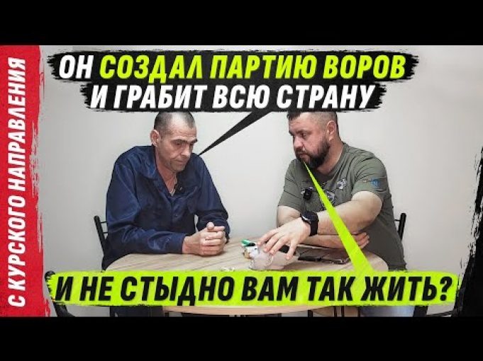 ЛЮБЕТЛЬ ЛДПР, НЕДОЕХАВШИЕ КАДЫРОВЦЫ И РАЗГРАБЛЕННАЯ рОССИЯ @VolodymyrZolkin (ВІДЕО) ЛЮБЕТЛЬ ЛДПР, НЕДОЕХАВШИЕ КАДЫРОВЦЫ И РАЗГРАБЛЕННАЯ рОССИЯ @VolodymyrZolkin (ВІДЕО)