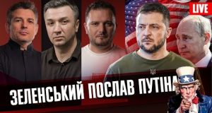 США воюватимуть в Україні? | путіна вкотре послали | «ЄС» краде гроші | Тиждень live... США воюватимуть в Україні? | путіна вкотре послали | «ЄС» краде гроші | Тиждень live...