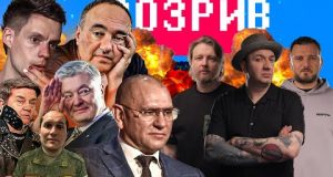 Геополітика від Дудя і Роднянського | Шевченко голосує за Трампа | Захарова похвалила Порошенка (ВІДЕО) Геополітика від Дудя і Роднянського | Шевченко голосує за Трампа | Захарова похвалила Порошенка (ВІДЕО)