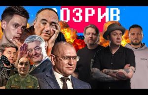 Геополітика від Дудя і Роднянського | Шевченко голосує за Трампа | Захарова похвалила Порошенка (ВІДЕО) Геополітика від Дудя і Роднянського | Шевченко голосує за Трампа | Захарова похвалила Порошенка (ВІДЕО)