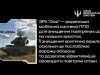 Сили безпілотних систем знищили ЗРК “Оса” на Луганському напрямку. ВIДЕО Сили-безпілотних-систем-знищили-ЗРК-“Оса”-на-Луганському-напрямку.-ВiДЕО