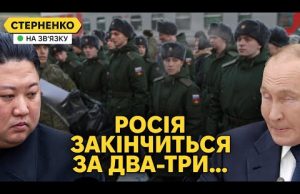 Як довго ще може воювати росія та триматись Україна? План дій щоб вижити (ВІДЕО) Як довго ще може воювати росія та триматись Україна? План дій щоб вижити (ВІДЕО)