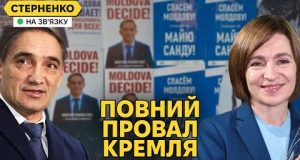 Росія програла у Молдові, хоча втручалась у вибори президента і погрожувала (ВІДЕО) Росія програла у Молдові, хоча втручалась у вибори президента і погрожувала (ВІДЕО)
