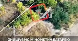 Бійці 5 ОШБр виявили та знищили мінометні позиції противника поблизу Бахмута. ВIДЕО Бійці-5-ОШБр-виявили-та-знищили-мінометні-позиції-противника-поблизу-Бахмута.-ВiДЕО