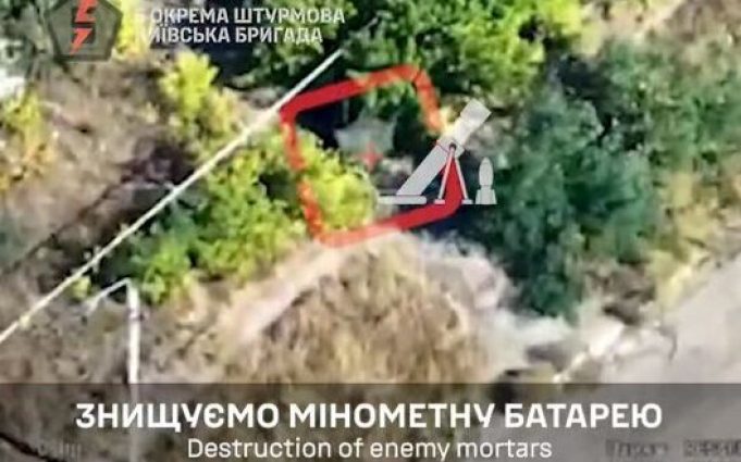 Бійці 5 ОШБр виявили та знищили мінометні позиції противника поблизу Бахмута. ВIДЕО Бійці-5-ОШБр-виявили-та-знищили-мінометні-позиції-противника-поблизу-Бахмута.-ВiДЕО