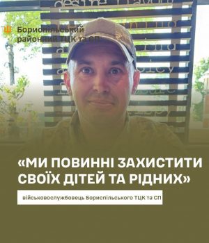 Від-шахтаря-до-героя-захисника:-історія-солдата-Миколи-Савіних