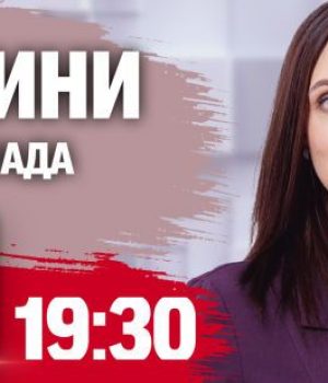 Новини-ТСН-19:30-5-листопада.-Вибори-в-США!-Перше-зіткнення-ЗСУ-з-корейськими-солдатами!