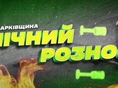 Воїни 3 ОШБр вночі виявили та знищили ворожий паливозаправник на Харківщині. ВIДЕО Воїни-3-ОШБр-вночі-виявили-та-знищили-ворожий-паливозаправник-на-Харківщині.-ВiДЕО