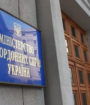 У МЗС назвали передумову другого саміту миру