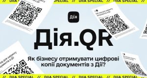 Для отримання цифрової копії документа клієнта, скористайтеся сервісом Дія.QR Для-отримання-цифрової-копії-документа-клієнта,-скористайтеся-сервісом-Дія.qr