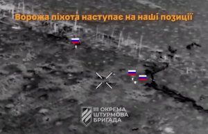 Оператори дронів 3-ї ОШБр знищують ворожу штурмову групу. ВIДЕО Оператори-дронів-3-ї-ОШБр-знищують-ворожу-штурмову-групу.-ВiДЕО