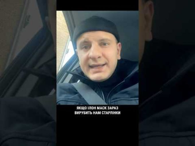 Карась про Ілона Маска (ВІДЕО) Карась про Ілона Маска (ВІДЕО)