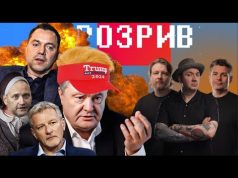 Трамп подзвонив Порошенку! |Арестович оголосив капітуляцію |Пальчевський – російський мішка | Розрив (ВІДЕО) Трамп подзвонив Порошенку! |Арестович оголосив капітуляцію |Пальчевський – російський мішка | Розрив (ВІДЕО)