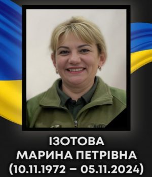 У-рідне-місто-«На-щиті»-назавжди-повертається-військовослужбовиця-з-Волині-Марина-Ізотова