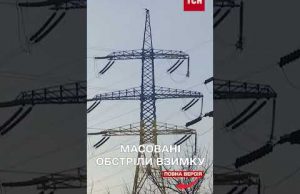 Росія накопичує ракети для масованих ударів УЗИМКУ! (ВІДЕО) Росія накопичує ракети для масованих ударів УЗИМКУ! (ВІДЕО)