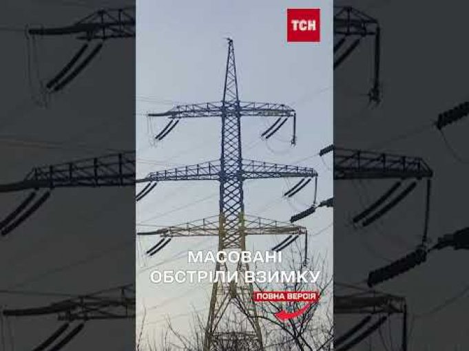 Росія накопичує ракети для масованих ударів УЗИМКУ! (ВІДЕО) Росія накопичує ракети для масованих ударів УЗИМКУ! (ВІДЕО)