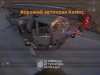 Російський солдат на ходу вистрибує з КамАЗу, щоб врятуватися від удару дрону-камікадзе. ВIДЕО Російський-солдат-на-ходу-вистрибує-з-КамАЗу,-щоб-врятуватися-від-удару-дрону-камікадзе.-ВiДЕО