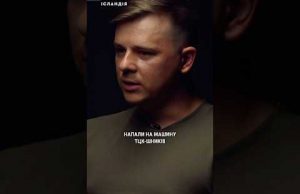 Військовий: в Україні забагато демократії – будь-кому можна більше, ніж мені, військовому (ВІДЕО) Військовий: в Україні забагато демократії – будь-кому можна більше, ніж мені, військовому (ВІДЕО)