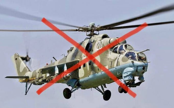 У Московській області спалили штурмовий гелікоптер Мі-24, – ГУР. ВIДЕО У-Московській-області-спалили-штурмовий-гелікоптер-Мі-24,-–-ГУР.-ВiДЕО