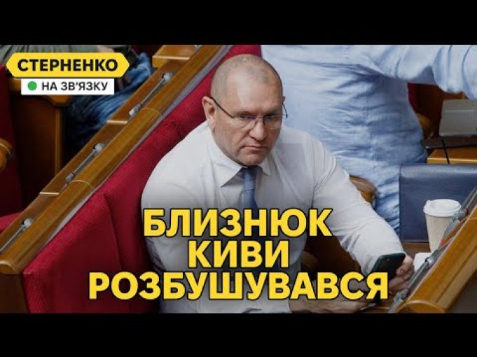 Нардеп Шевченко погрожує Стерненку. Відповідь агенту РФ (ВІДЕО) Нардеп Шевченко погрожує Стерненку. Відповідь агенту РФ (ВІДЕО)