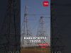 Будуть ПРЕВЕНТИВНІ ВІДКЛЮЧЕННЯ СВІТЛА! (ВІДЕО) Будуть ПРЕВЕНТИВНІ ВІДКЛЮЧЕННЯ СВІТЛА! (ВІДЕО)
