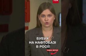 ОТО РВОНУЛО! “Бавовна” на нафтобазі в Росії! (ВІДЕО) ОТО РВОНУЛО! “Бавовна” на нафтобазі в Росії! (ВІДЕО)