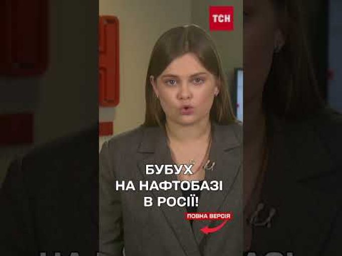 ОТО РВОНУЛО! “Бавовна” на нафтобазі в Росії! (ВІДЕО) ОТО РВОНУЛО! “Бавовна” на нафтобазі в Росії! (ВІДЕО)