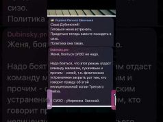 Шевченко ЗБИРАЄТЬСЯ В СІЗО (ВІДЕО) Шевченко ЗБИРАЄТЬСЯ В СІЗО (ВІДЕО)