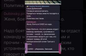 Шевченко ЗБИРАЄТЬСЯ В СІЗО (ВІДЕО) Шевченко ЗБИРАЄТЬСЯ В СІЗО (ВІДЕО)