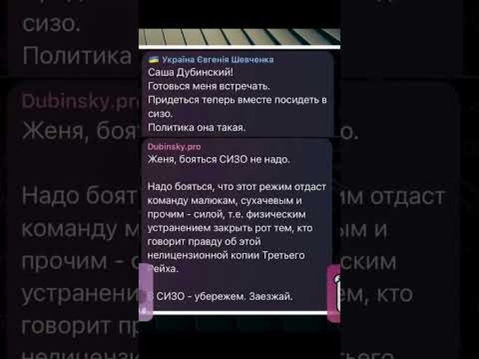 Шевченко ЗБИРАЄТЬСЯ В СІЗО (ВІДЕО) Шевченко ЗБИРАЄТЬСЯ В СІЗО (ВІДЕО)
