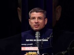 Гладких: путіну начхати на те, що каже Трамп (ВІДЕО) Гладких: путіну начхати на те, що каже Трамп (ВІДЕО)