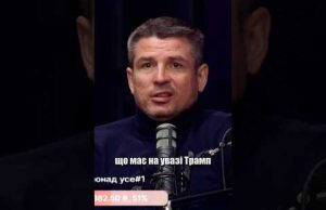 Гладких: путіну начхати на те, що каже Трамп (ВІДЕО) Гладких: путіну начхати на те, що каже Трамп (ВІДЕО)