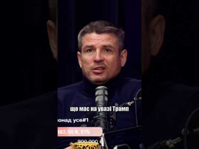 Гладких: путіну начхати на те, що каже Трамп (ВІДЕО) Гладких: путіну начхати на те, що каже Трамп (ВІДЕО)