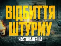 Нацгвардійці відбили найбільший ворожий штурм на Сіверському напрямку. ВIДЕО Нацгвардійці-відбили-найбільший-ворожий-штурм-на-Сіверському-напрямку.-ВiДЕО