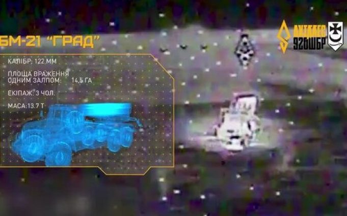 Після удару дрона-камікадзе палає російська РСЗВ БМ-21 “Град” на Луганщині. ВIДЕО Після-удару-дрона-камікадзе-палає-російська-РСЗВ-БМ-21-“Град”-на-Луганщині.-ВiДЕО