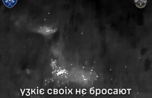 Від скиду боєприпасу в окупанта щось детонує в кишені – і його розриває на шматки,... Від-скиду-боєприпасу-в-окупанта-щось-детонує-в-кишені-–-і-його-розриває-на-шматки,.