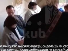 Чиновниця російського Сочі: “Я знаю, кто на СВО – убийцы, сидельцы и мошенники”. ВIДЕО Чиновниця-російського-Сочі:-“Я-знаю,-кто-на-СВО-–-убийцы,-сидельцы-и-мошенники”.-ВiДЕО