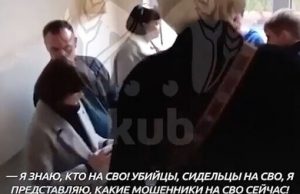 Чиновниця російського Сочі: “Я знаю, кто на СВО – убийцы, сидельцы и мошенники”. ВIДЕО Чиновниця-російського-Сочі:-“Я-знаю,-кто-на-СВО-–-убийцы,-сидельцы-и-мошенники”.-ВiДЕО