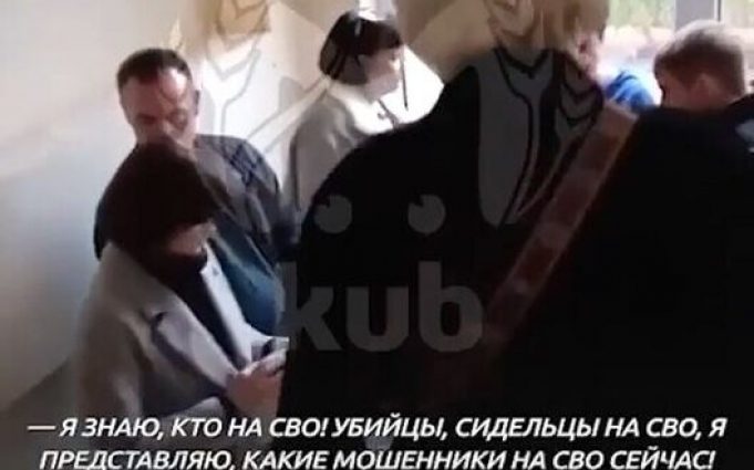 Чиновниця російського Сочі: “Я знаю, кто на СВО – убийцы, сидельцы и мошенники”. ВIДЕО Чиновниця-російського-Сочі:-“Я-знаю,-кто-на-СВО-–-убийцы,-сидельцы-и-мошенники”.-ВiДЕО