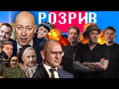 Як Трамп відреагував на дзвінок Зеленського | Гордон виходить з Курська | Разумков погрожує СБУ... Як Трамп відреагував на дзвінок Зеленського | Гордон виходить з Курська | Разумков погрожує СБУ...