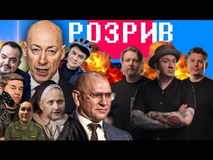 Як Трамп відреагував на дзвінок Зеленського | Гордон виходить з Курська | Разумков погрожує СБУ... Як Трамп відреагував на дзвінок Зеленського | Гордон виходить з Курська | Разумков погрожує СБУ...